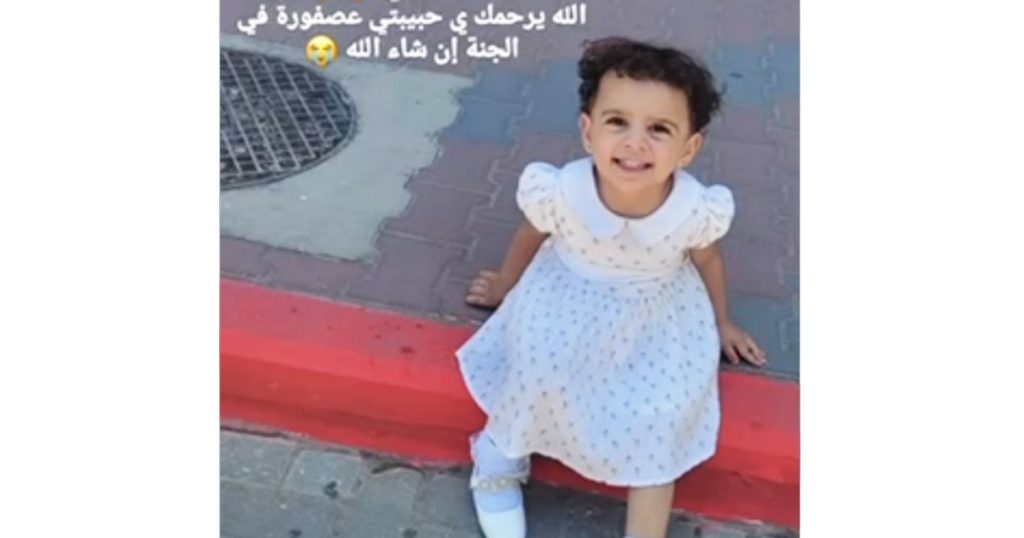 Una lettera al presidente Biden da un palestinese in lutto