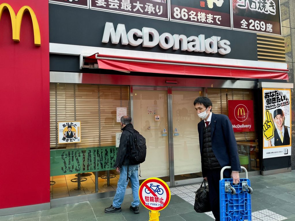Il gigante del fast food McDonald’s soffre di un’interruzione tecnologica globale