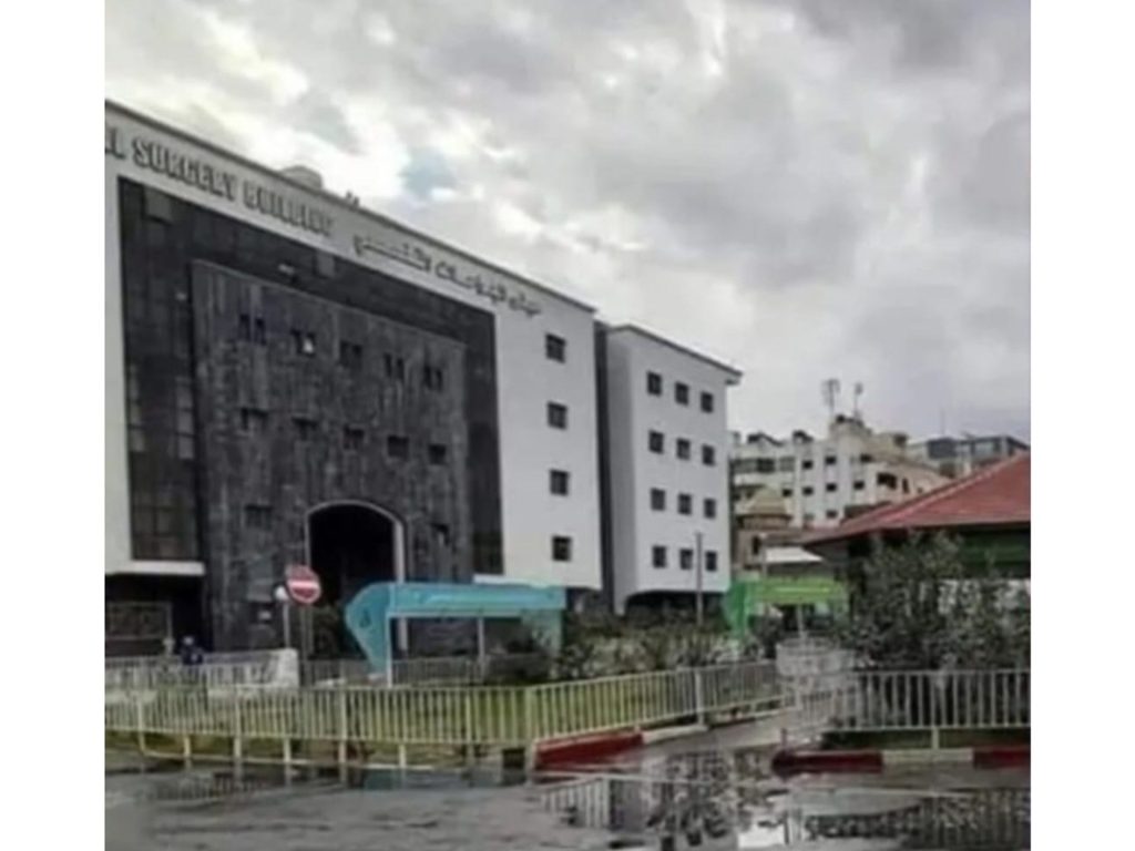 Al-Shifa era un sogno e un incubo