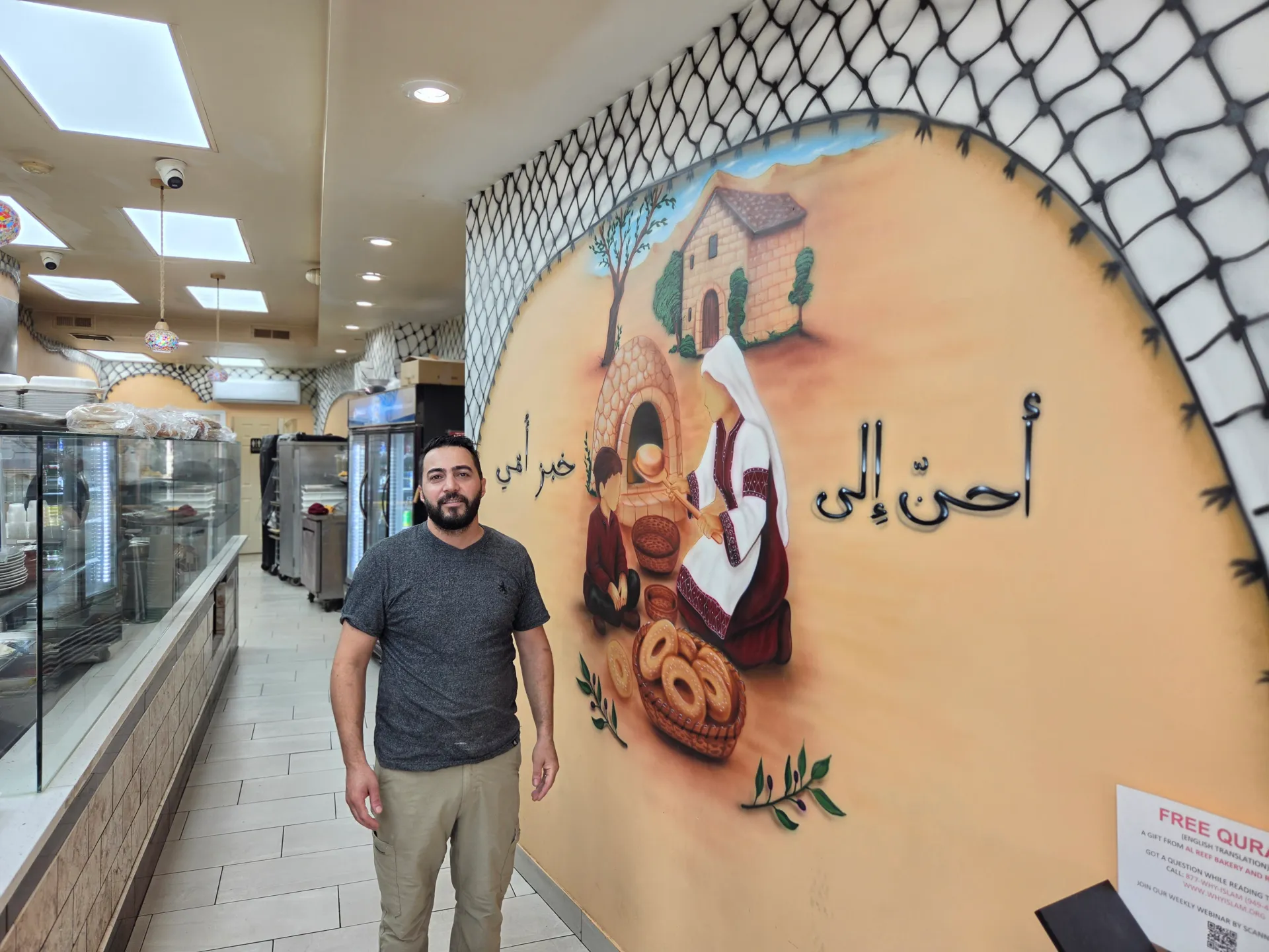 Nella 'Little Palestine' di New York, i tifosi tifano per la Spagna nella finale della Coppa del Mondo