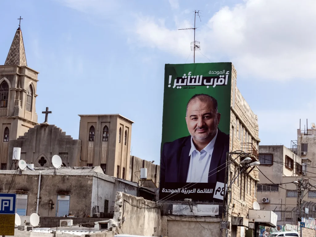 I cittadini palestinesi di Israele possono votare, ma non possono aspettarsi un cambiamento